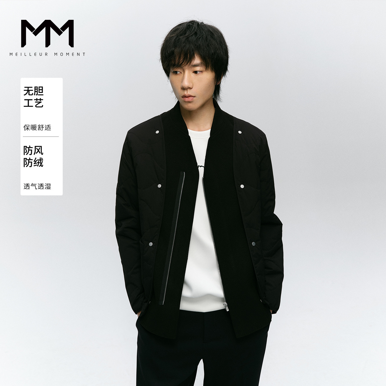 【无胆防绒工艺】MM麦檬男装宽松休闲外套棉衣9FA280071