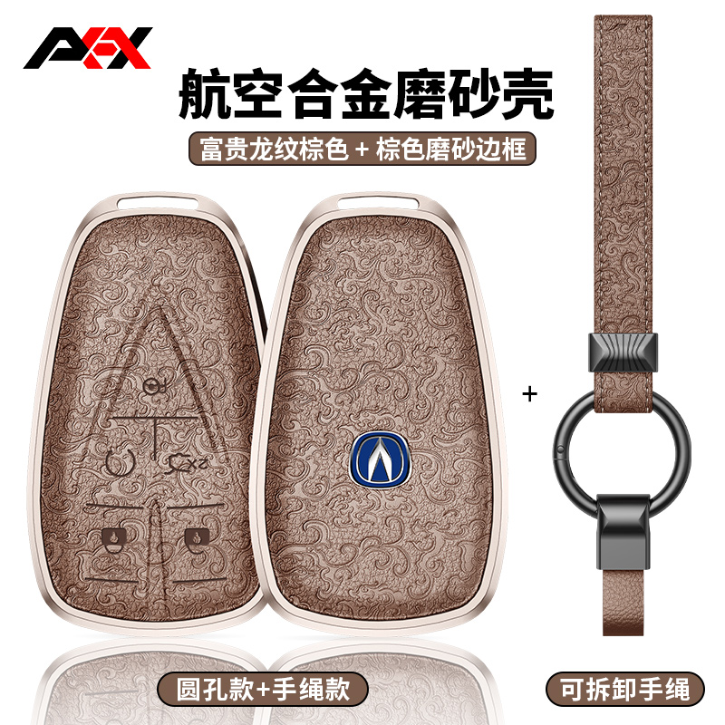 AKAX适用长安cs75plus钥匙套univ逸动cs35车cs55第四代三代uinv壳