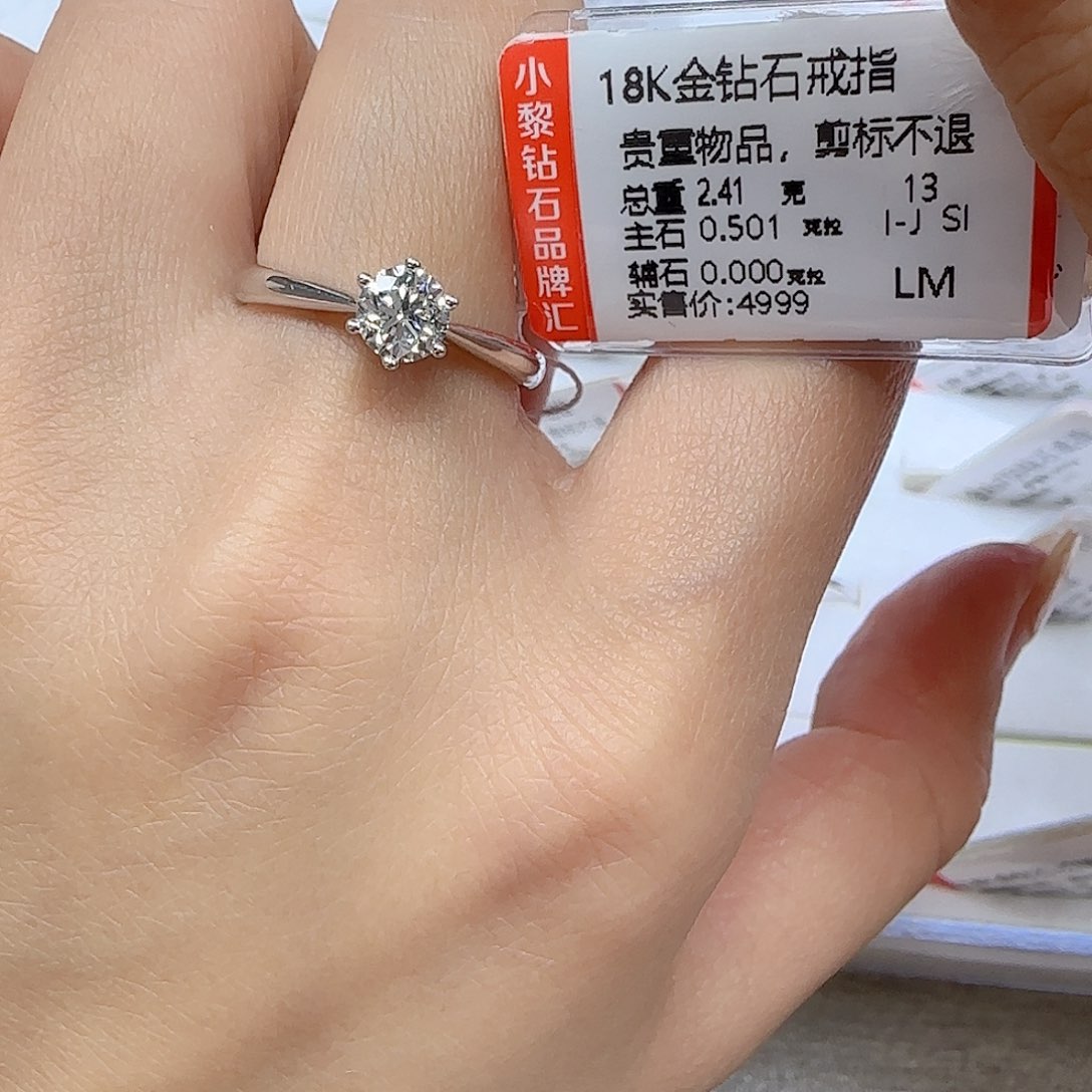 钻石戒指/指环18K金镶嵌