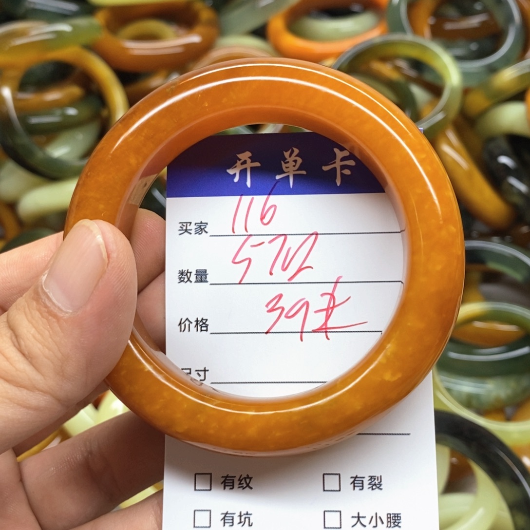 未镶嵌蛇纹石玉手镯