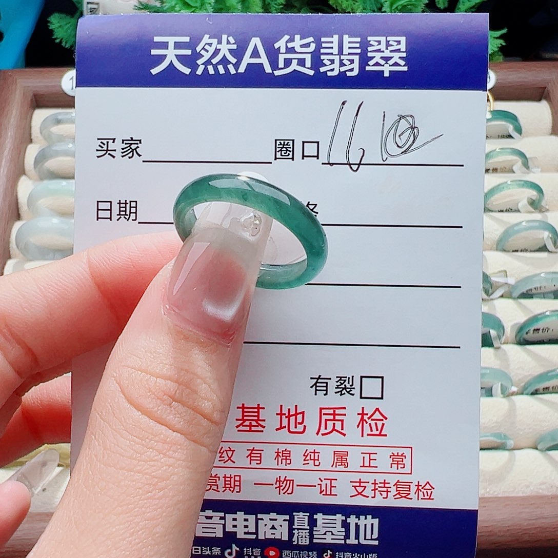 未镶嵌戒指翡翠戒指