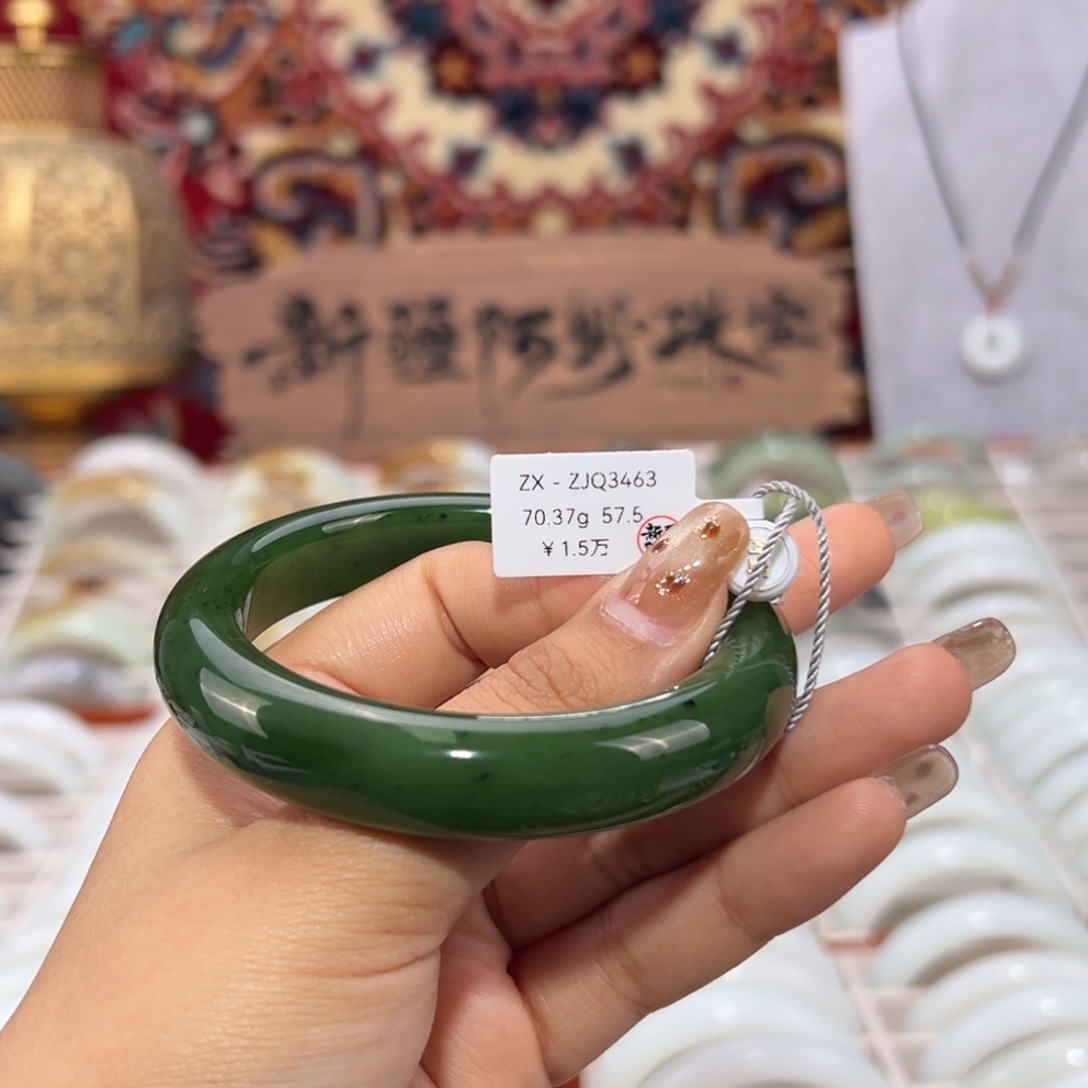 和田玉（碧玉）未镶嵌手镯天然和田玉碧玉手镯