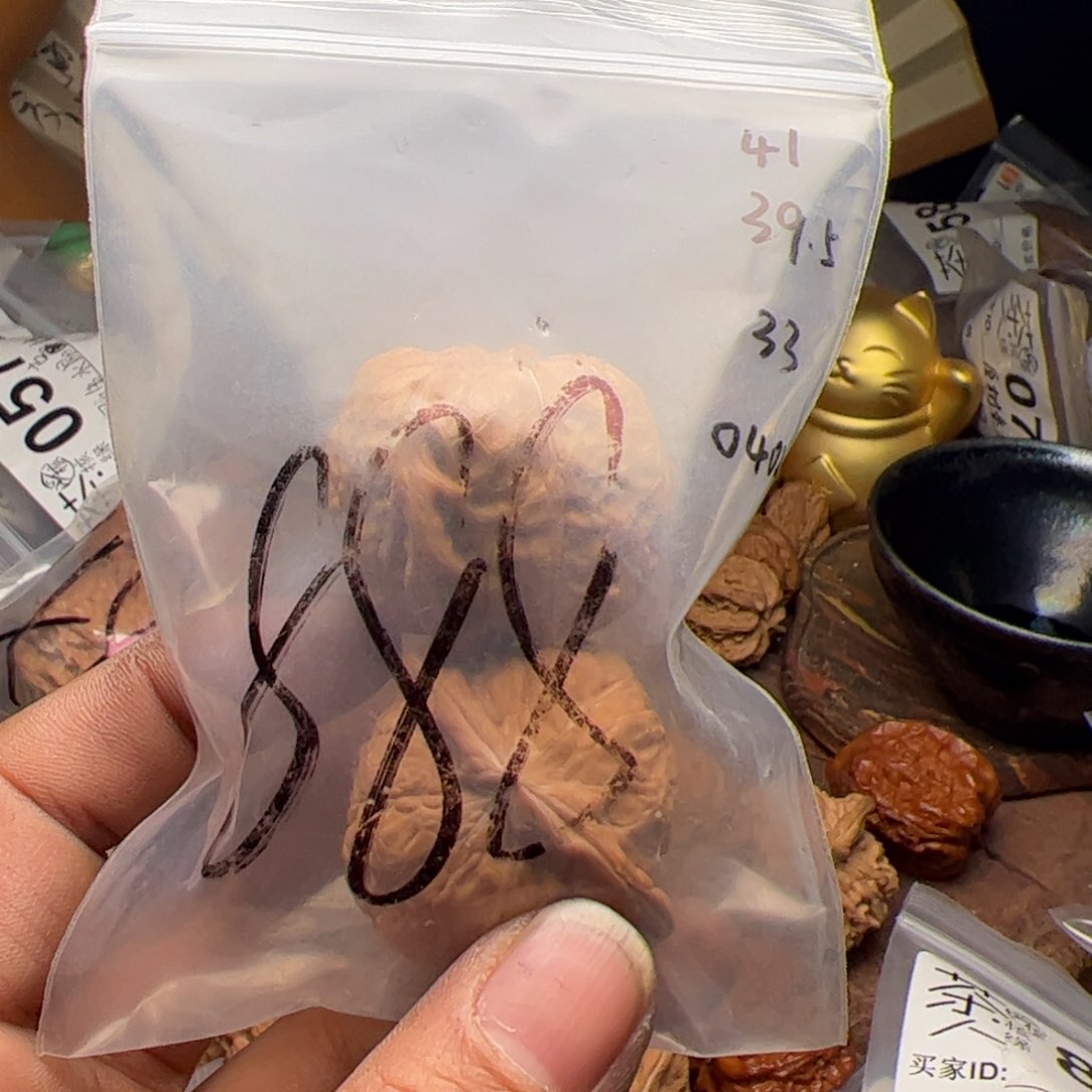 【闪购商品】文玩核桃吊坠今天