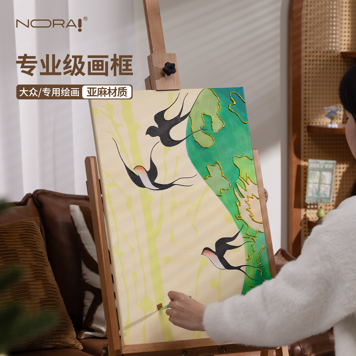 NORA!/诺雅丙烯画框亚麻画布板带框油画框定制油画板初学空白画布