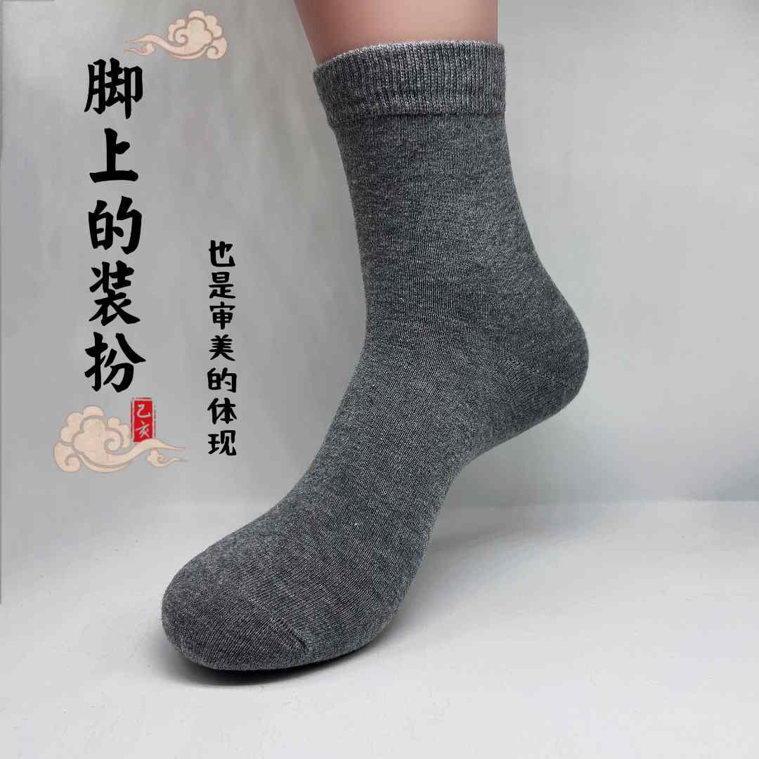 抗菌防臭袜男女同款棉袜长筒透气潮流百搭商务运动日常秋冬四季袜