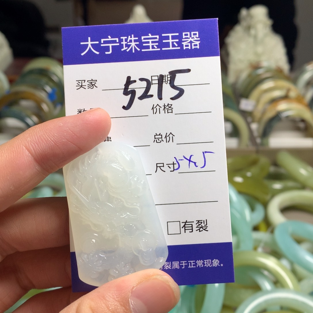 蛇纹石玉颈饰未镶嵌5215