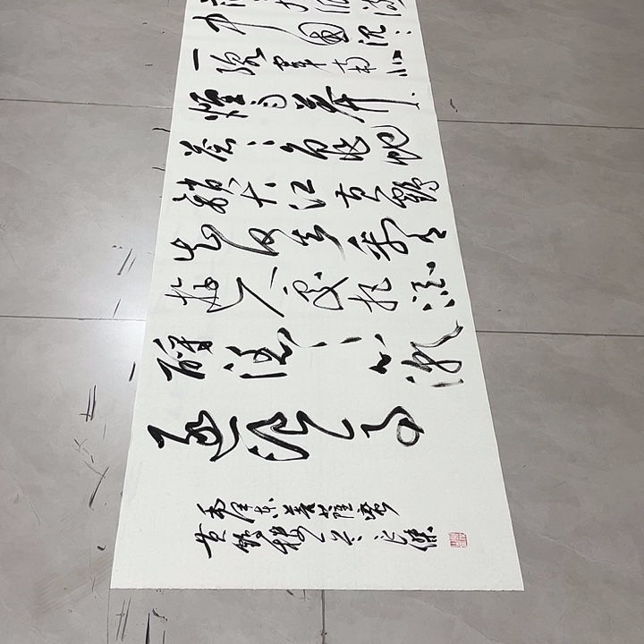书法孙老师书法作品黄鹤楼