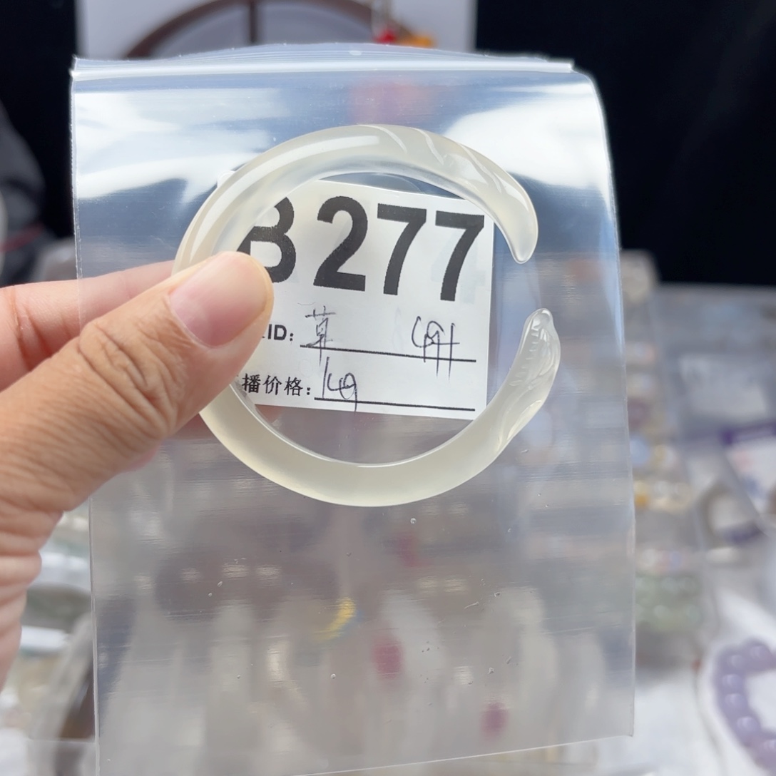 草****手镯玛瑙/玉髓未镶嵌
