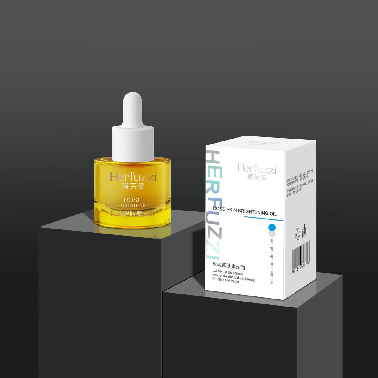 大美同款小分子发光油