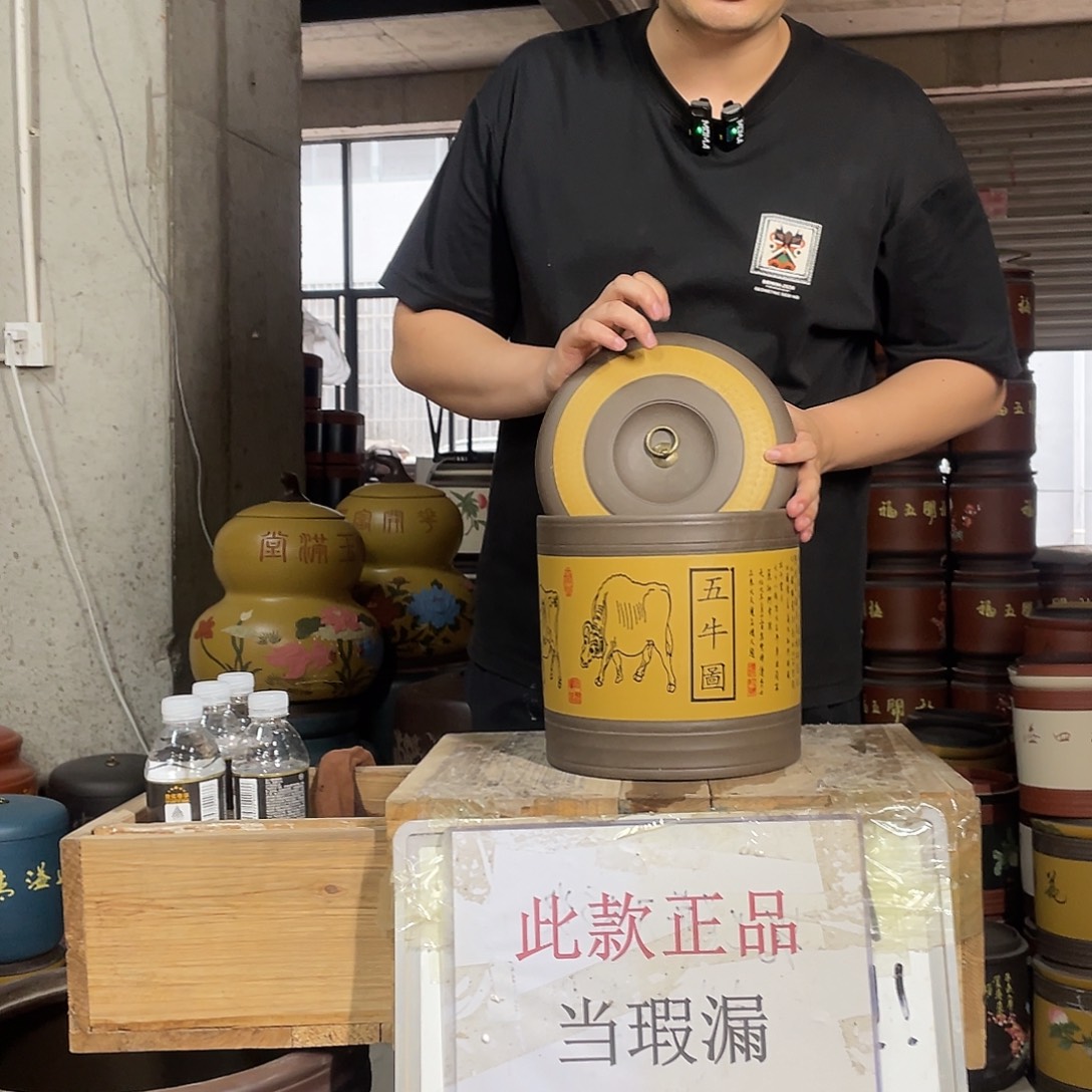 宜兴原矿紫砂茶叶罐