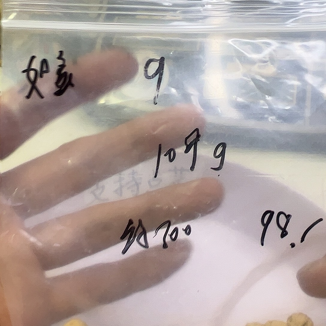 如***意柏香籽/百香籽吊坠