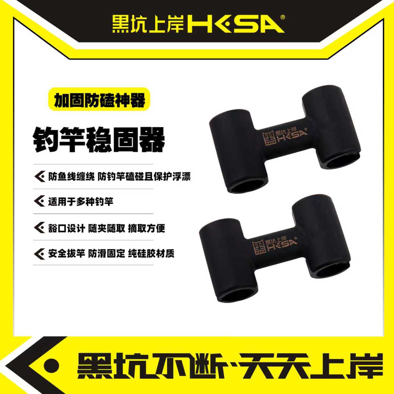 黑坑上岸防鱼线缠绕防磕碰浮漂线组固定硅胶材质两只装钓鱼战车