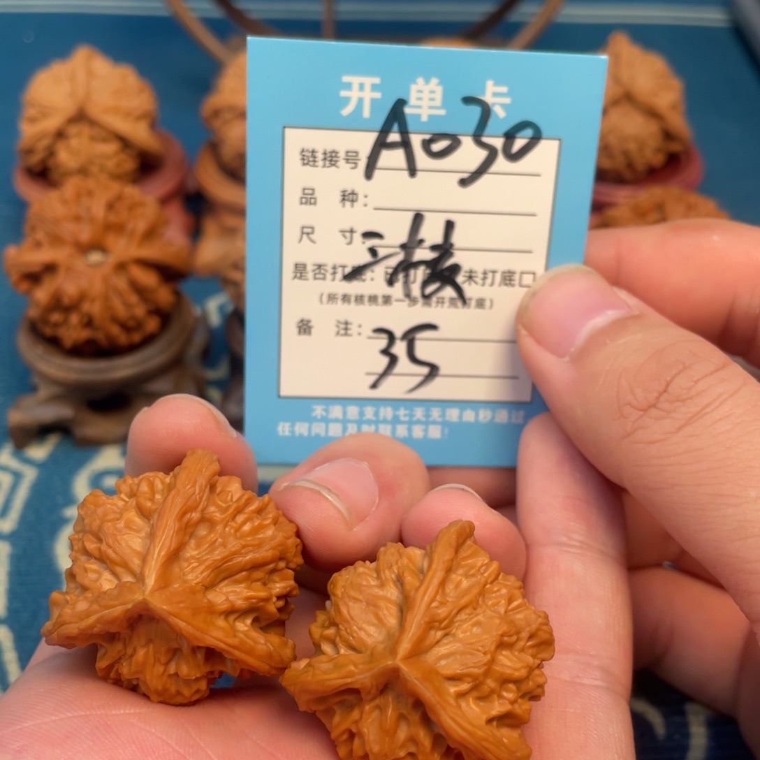 吊坠文玩核桃核桃