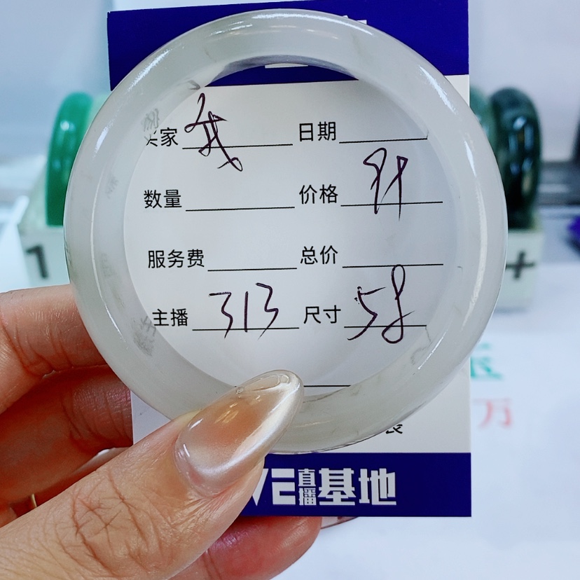 【闪购商品】石英质玉手镯未镶嵌我***馨313