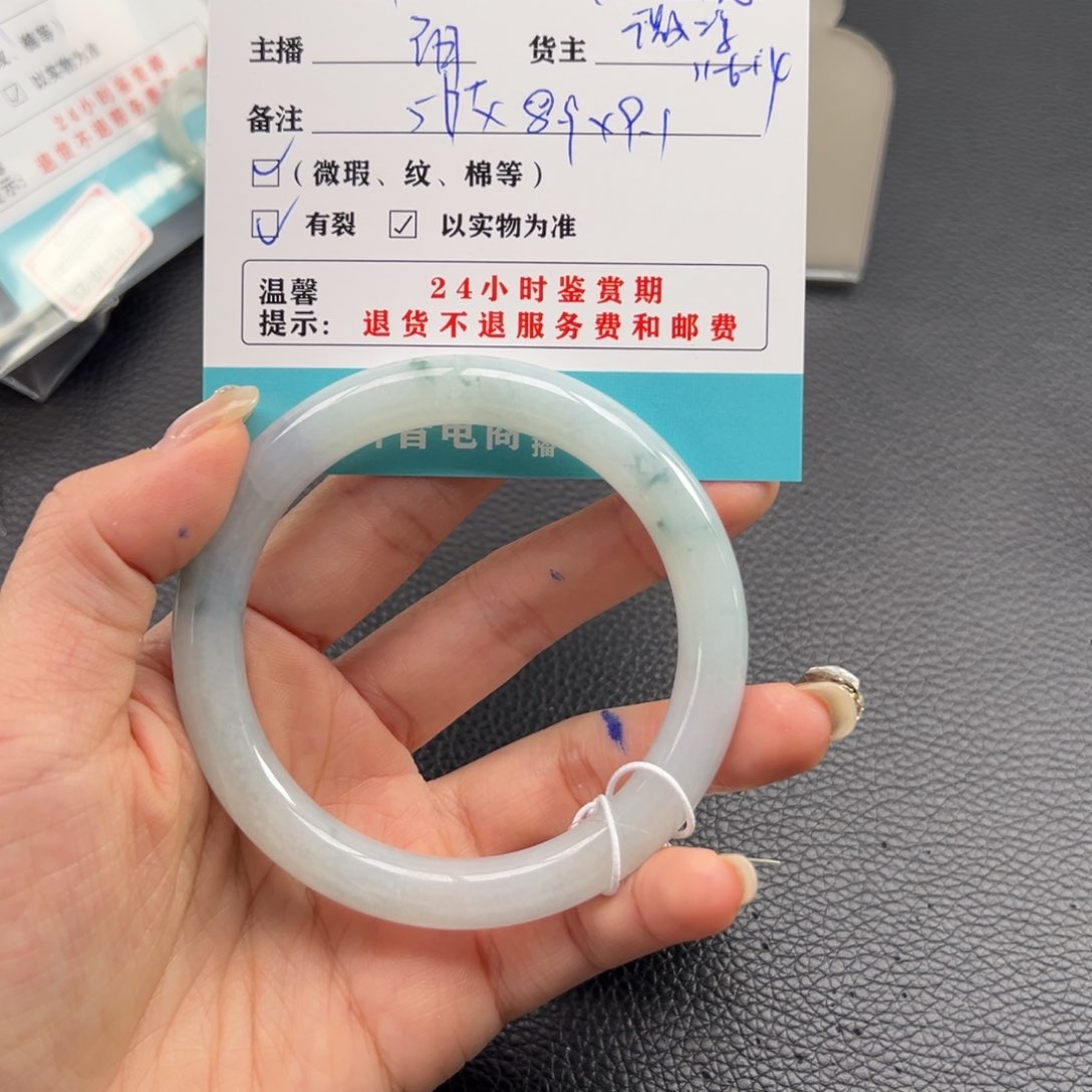 未镶嵌手镯翡翠¼
