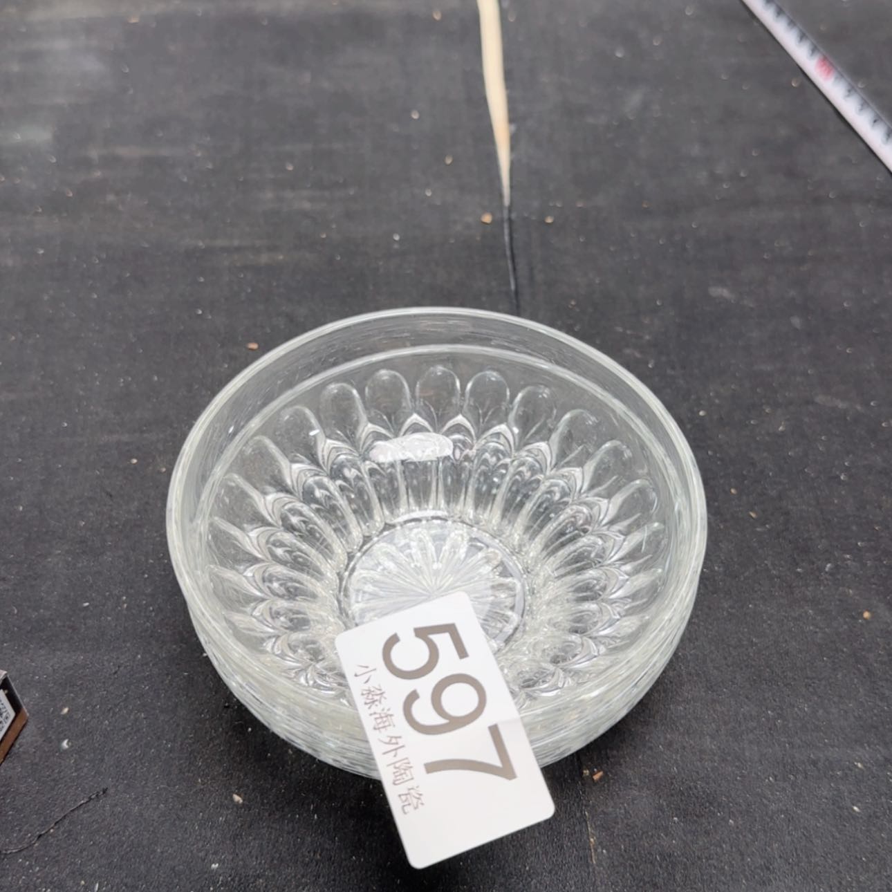 【闪购商品】易水严选中古字画