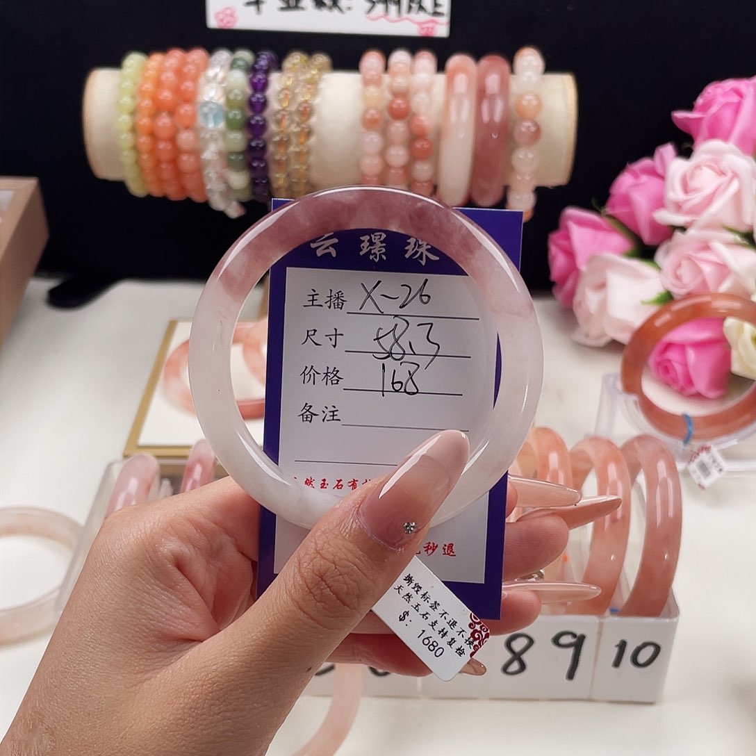 石英质玉手镯未镶嵌