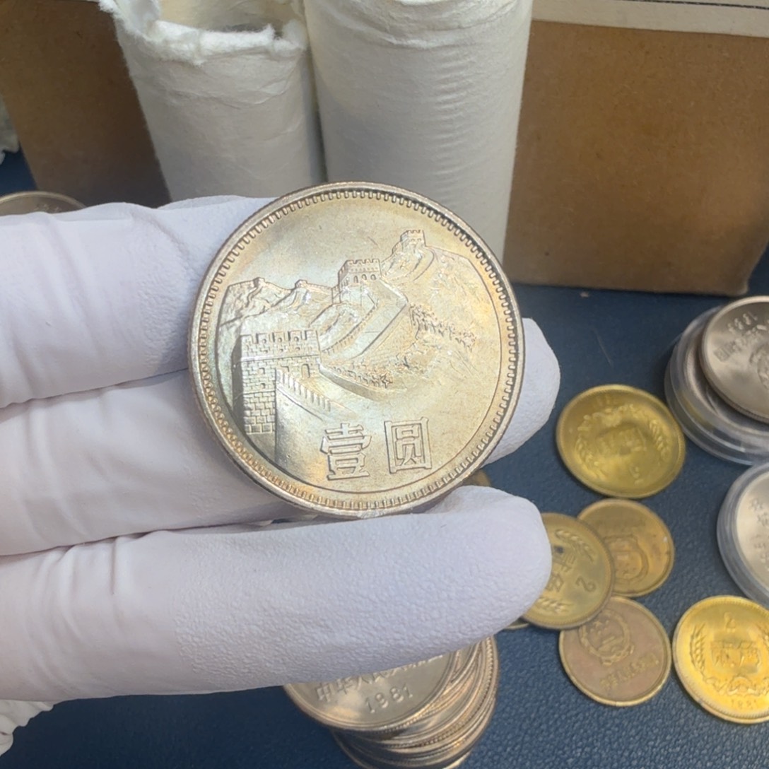 其他普通金属1981长城币一元一枚扣盒原卷拆封黄油光