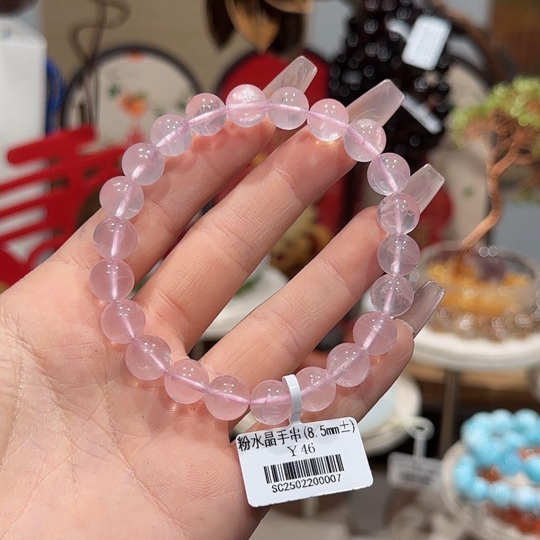 水晶手串未镶嵌马粉手串8.5+