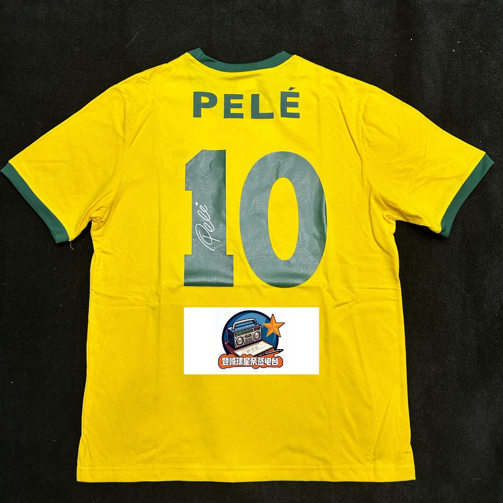 贝利 巴西 亲签 球衣（ICONS证书）