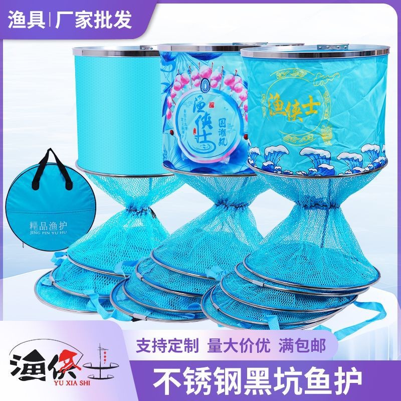 竞技加厚涂胶不锈钢圈尼龙防挂速干鱼护黑坑专用