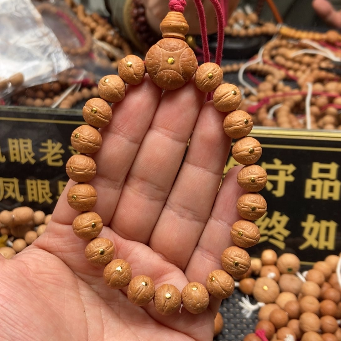 凤眼菩提吊坠11.5金钉手串