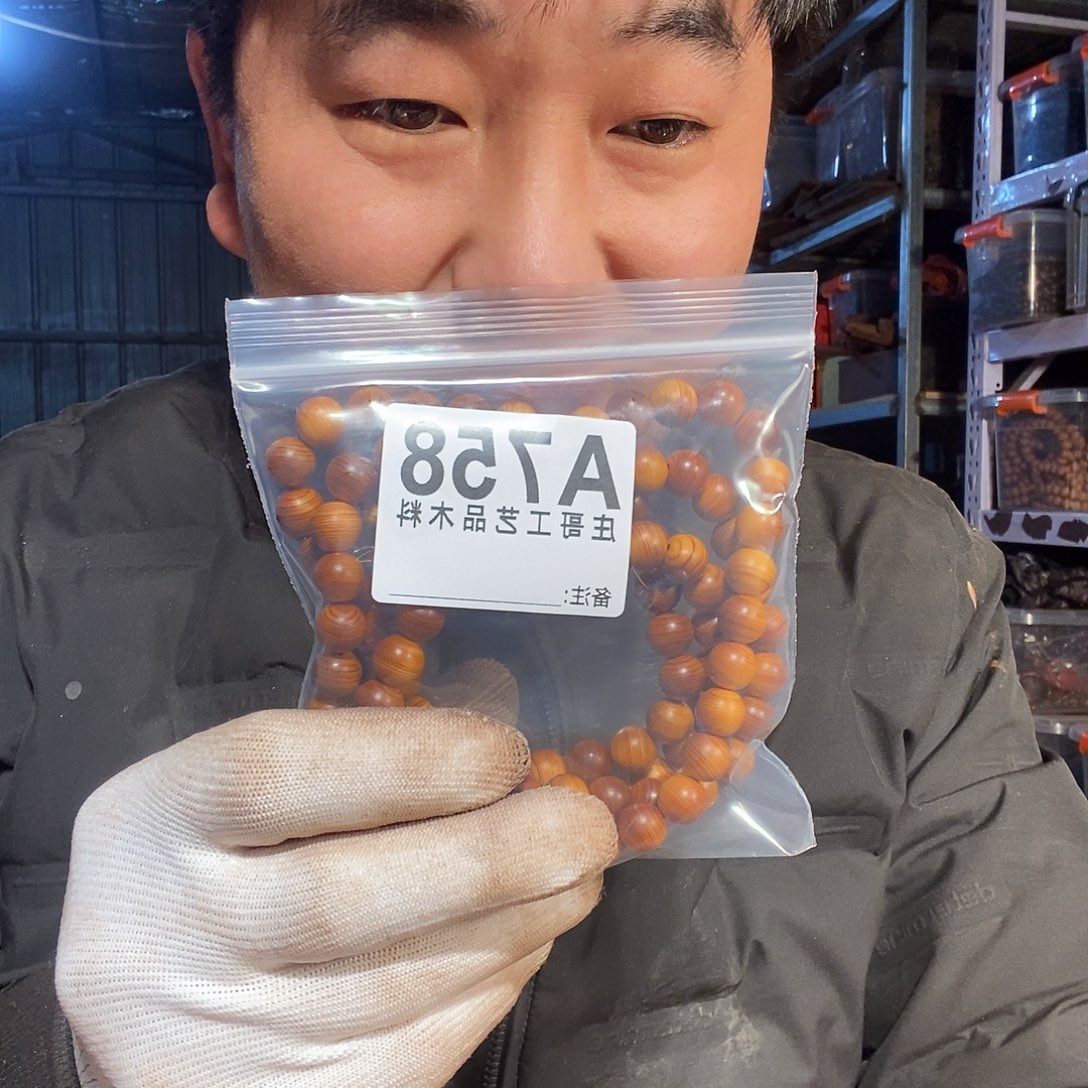 核桃木/黑胡桃（胡桃木）晨**齐