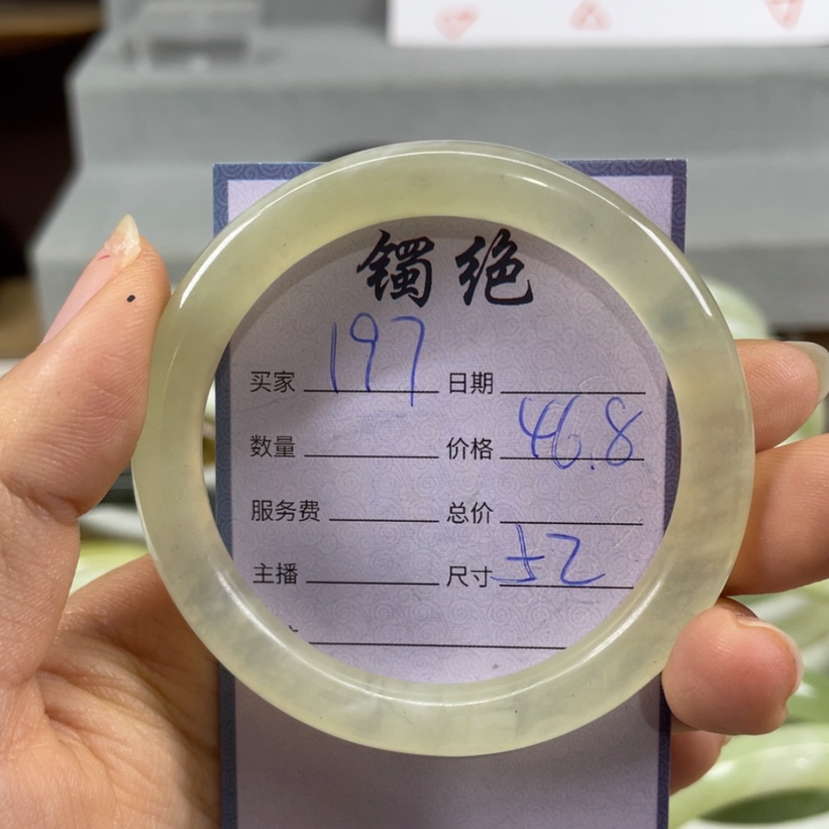 【闪购商品】蛇纹石玉未镶嵌手镯
