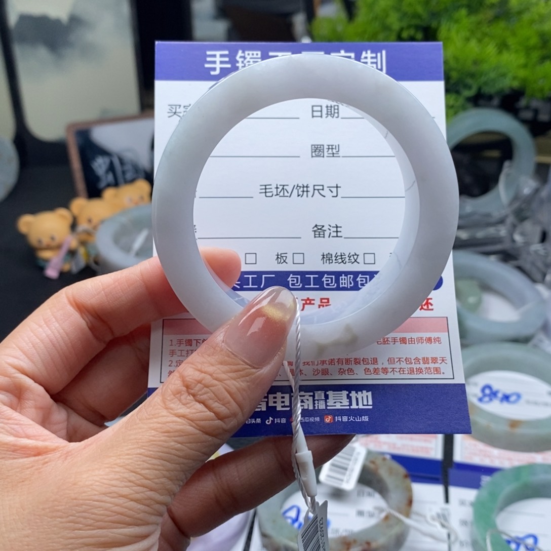未镶嵌手镯定制翡翠6*6基地质检发货