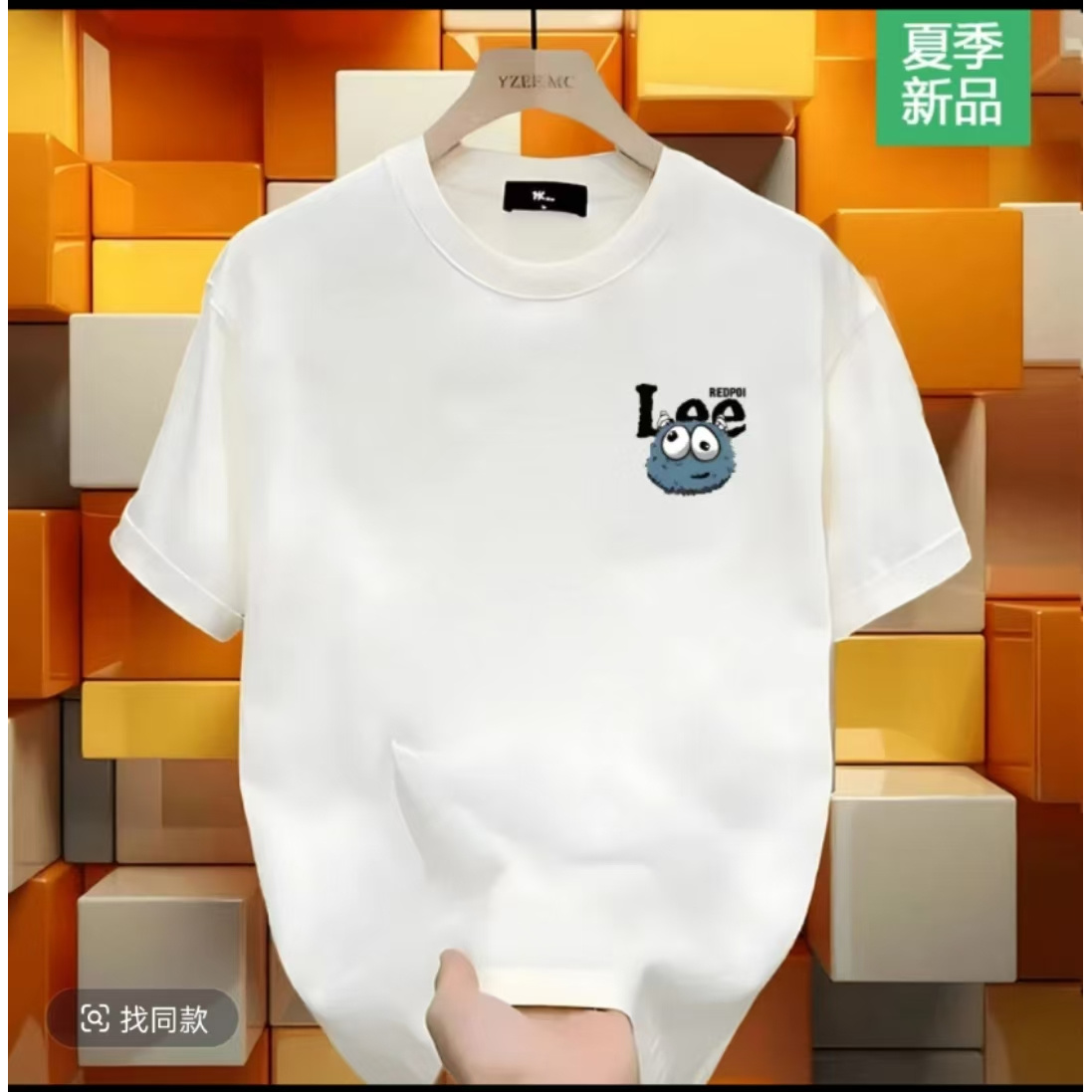 29【一折粉丝福利】潮牌短袖T恤百搭简约夏季男女同款