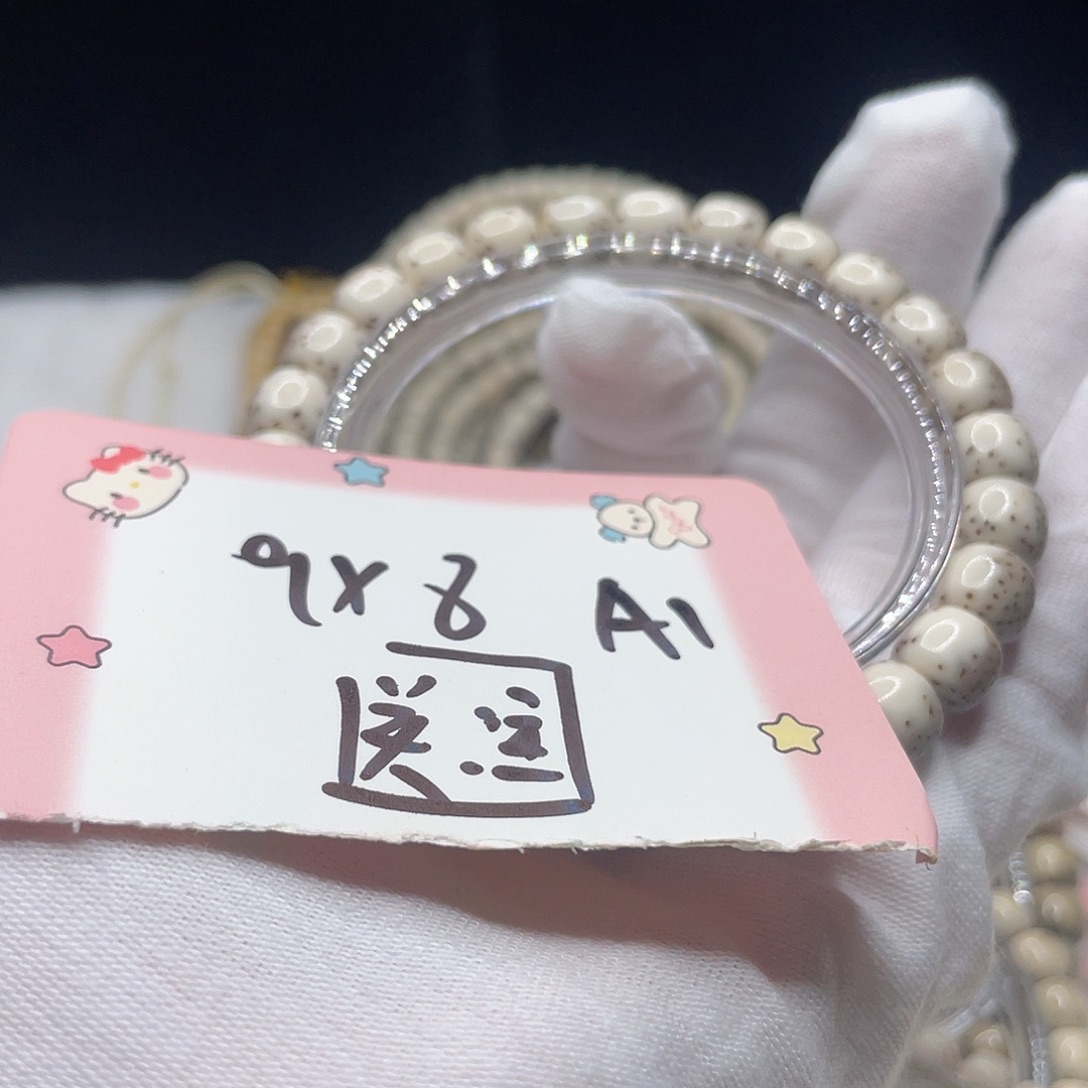 手串星月菩提A1 星月菩提