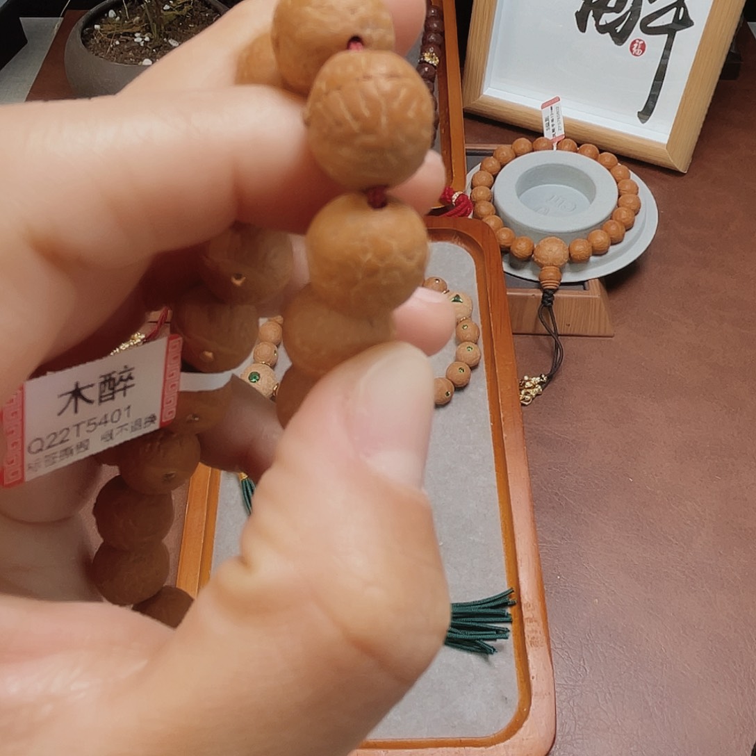 凤眼菩提手串菩提702