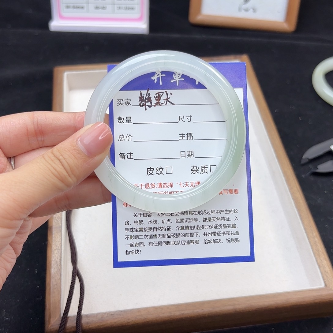 石英质玉手镯未镶嵌