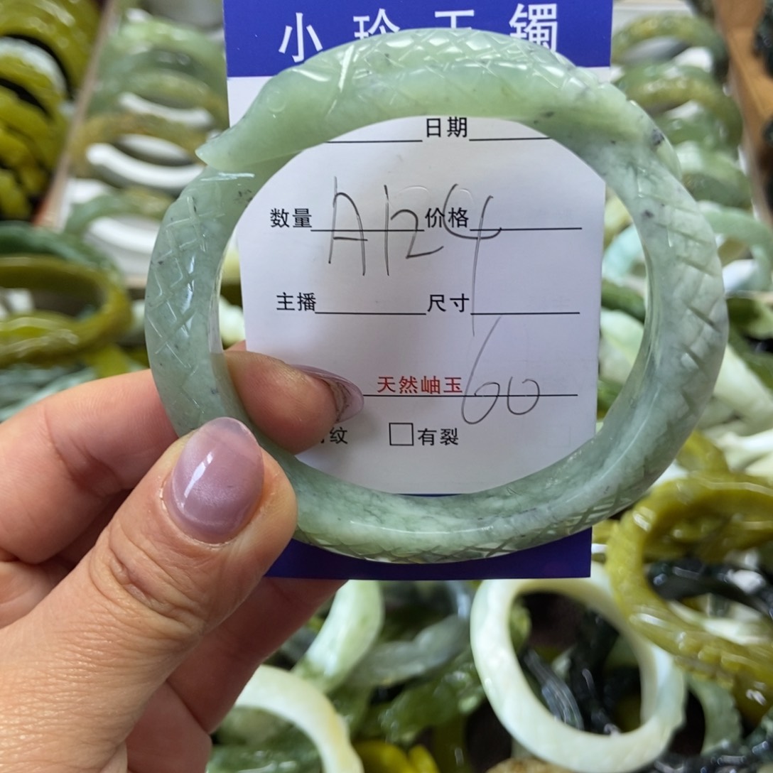 蛇纹石玉手镯未镶嵌