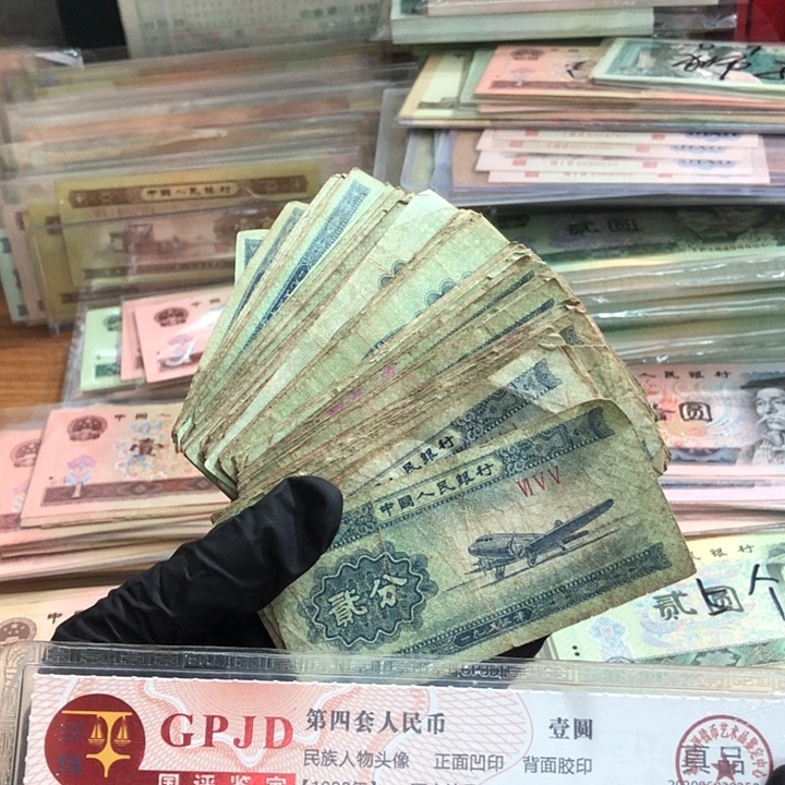 一百张，2分 真币号码随机 小裂瑕疵旧的