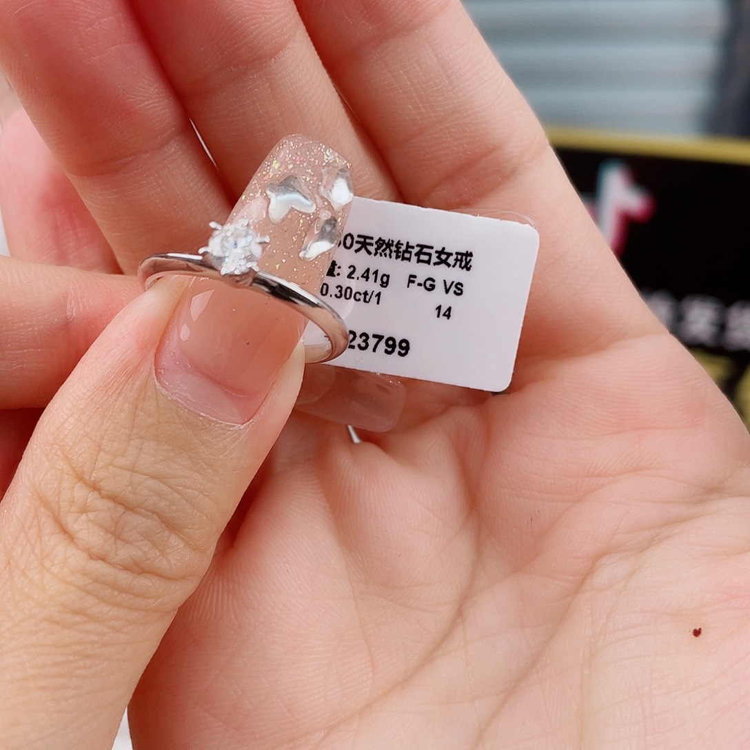天然钻石戒指/指环18K金镶嵌DS24120056