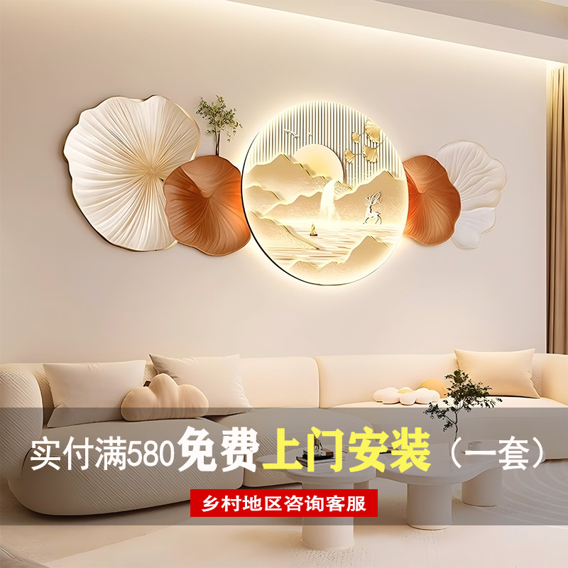 LED灯画客厅沙发背景墙装饰画2025新款创意挂画寓意好高级感壁画