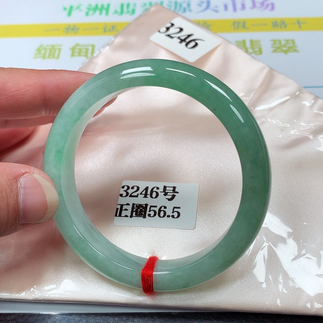 【闪购商品】翡翠手镯未镶嵌3246号