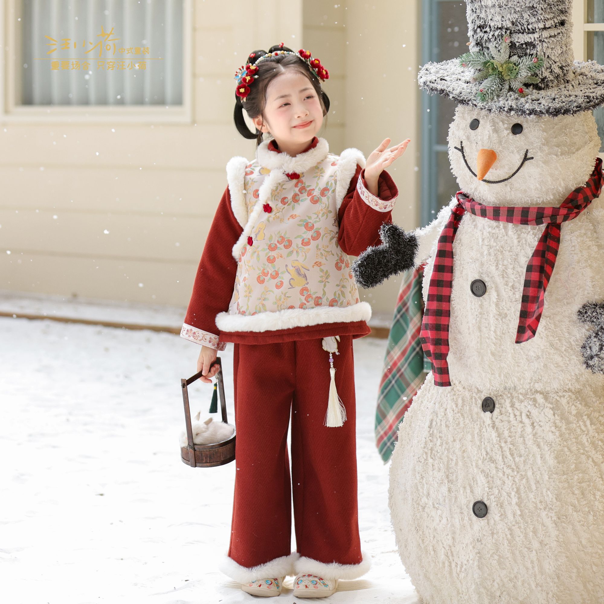 汪小荷2025冬季新款汉女童汉服中国风中式加厚套装F54005喜乐长安