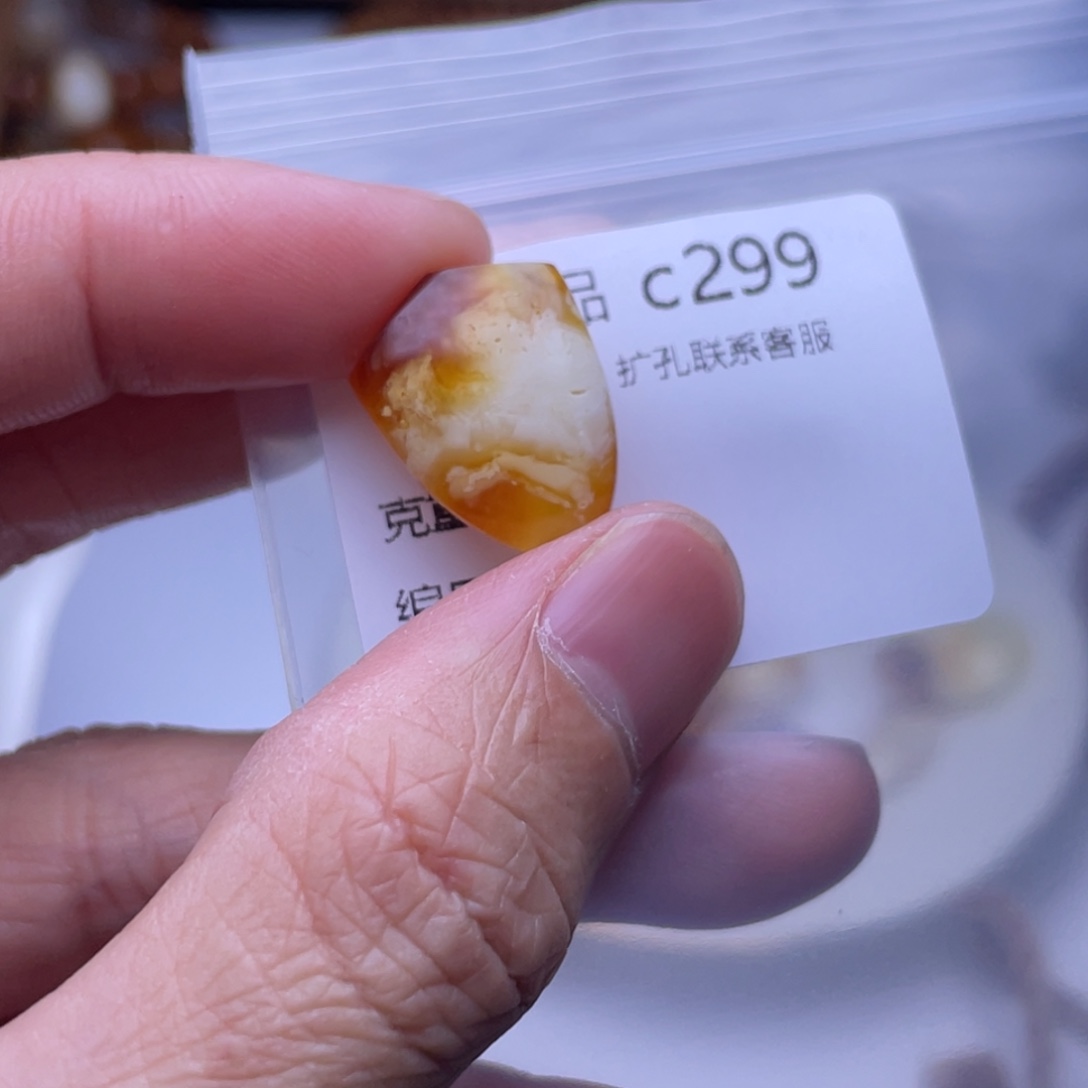 琥珀未镶嵌裸石琥珀
