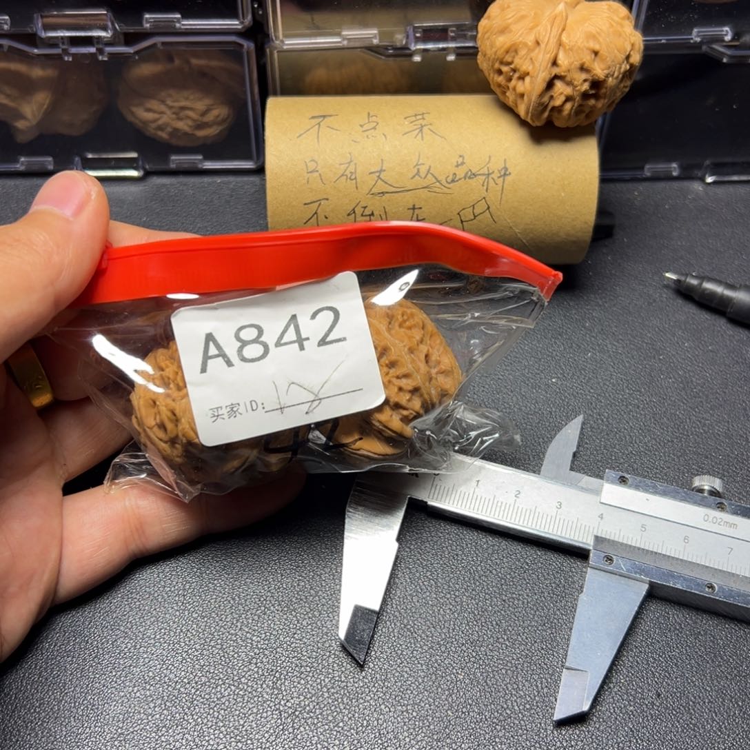 把件核桃哈哈哈哈