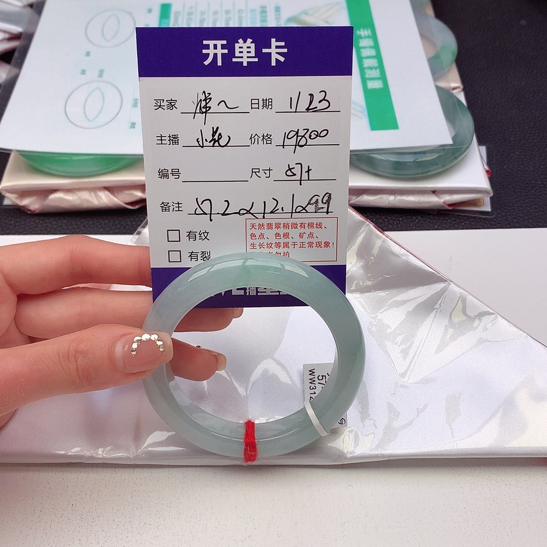 翡翠手镯未镶嵌炜*