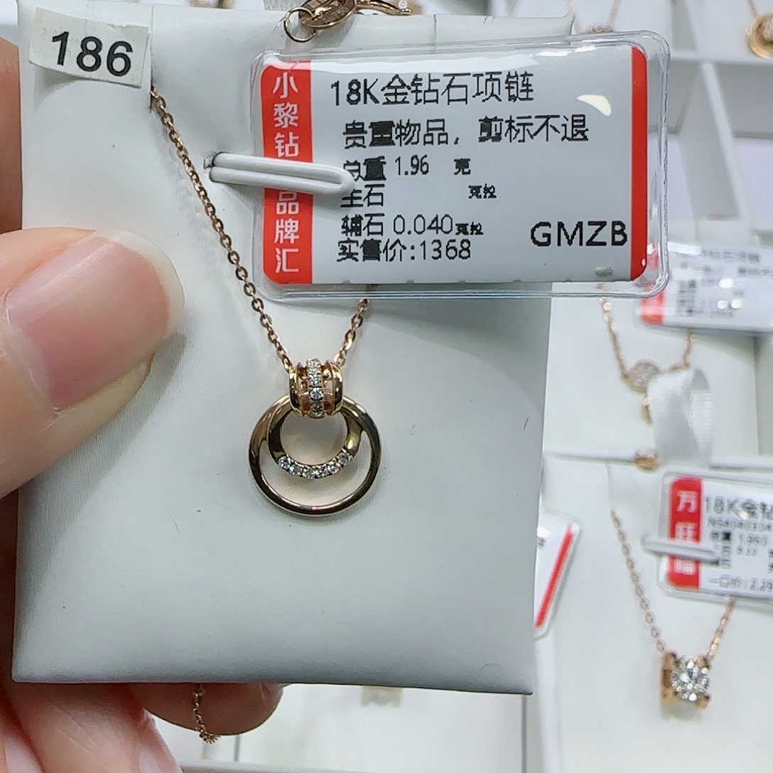 钻石套链18K金镶嵌天然