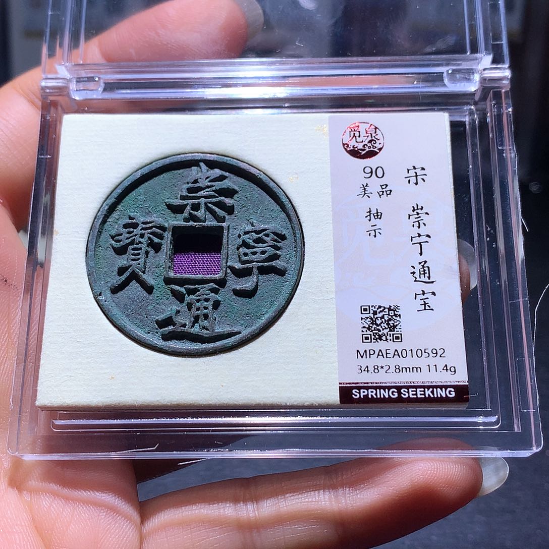 铜42 发财发财发财发财