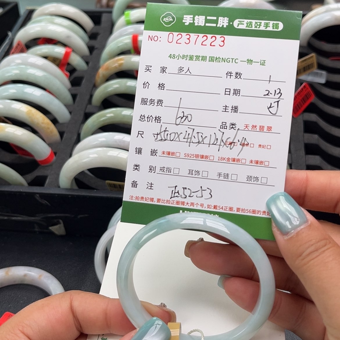 【闪购商品】翡翠手镯（贵妃镯）未镶嵌?*?1111111111