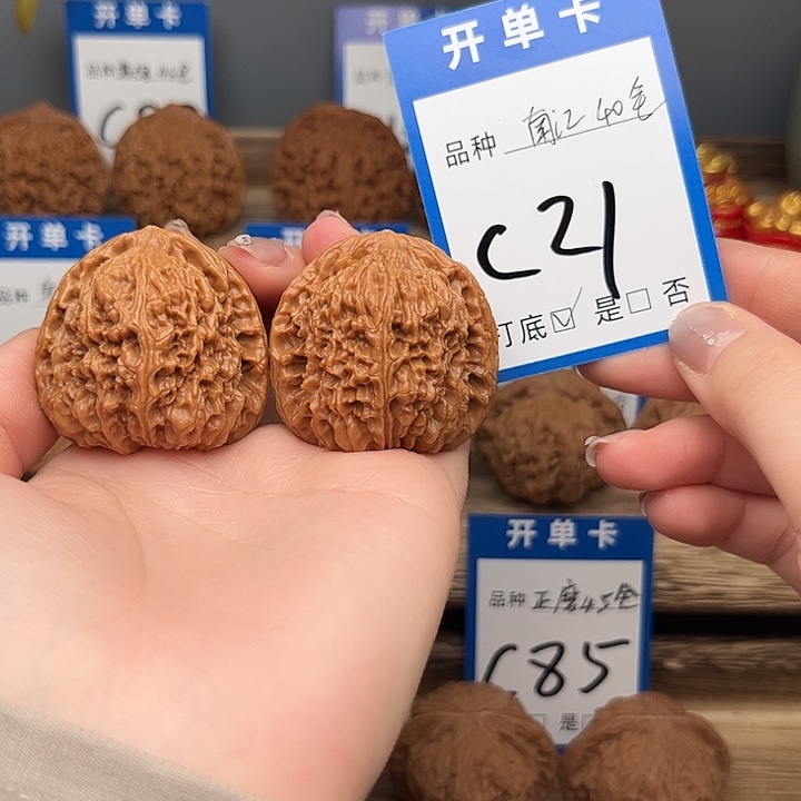 文玩核桃吊坠南疆40全