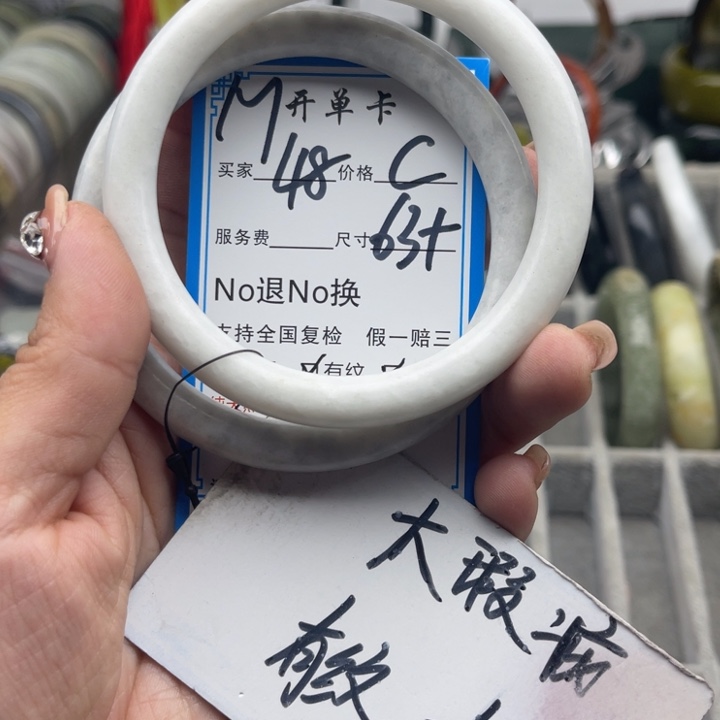 蛇纹石玉未镶嵌手镯