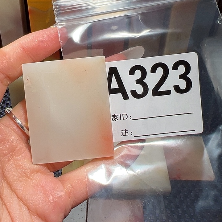 【闪购商品】寿山石印石之*老挝石