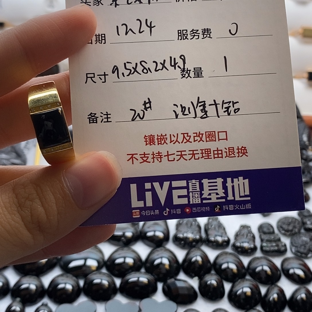 【***】定制翡翠18K金镶嵌男戒