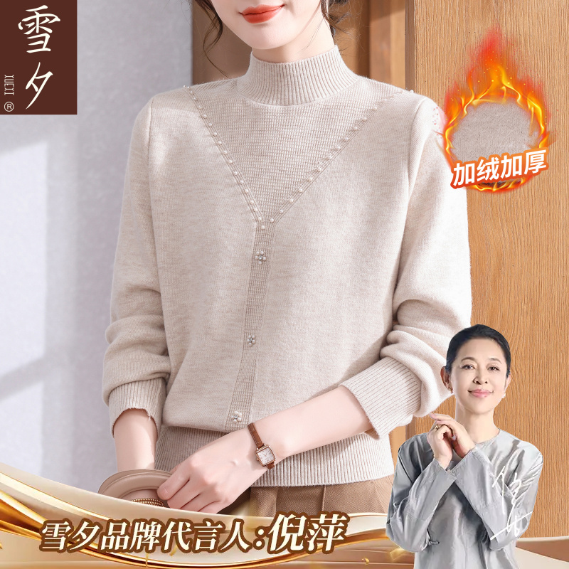 妈妈冬装加绒加厚毛衣打底衫2025新款中老年女装针织衫上衣50多岁